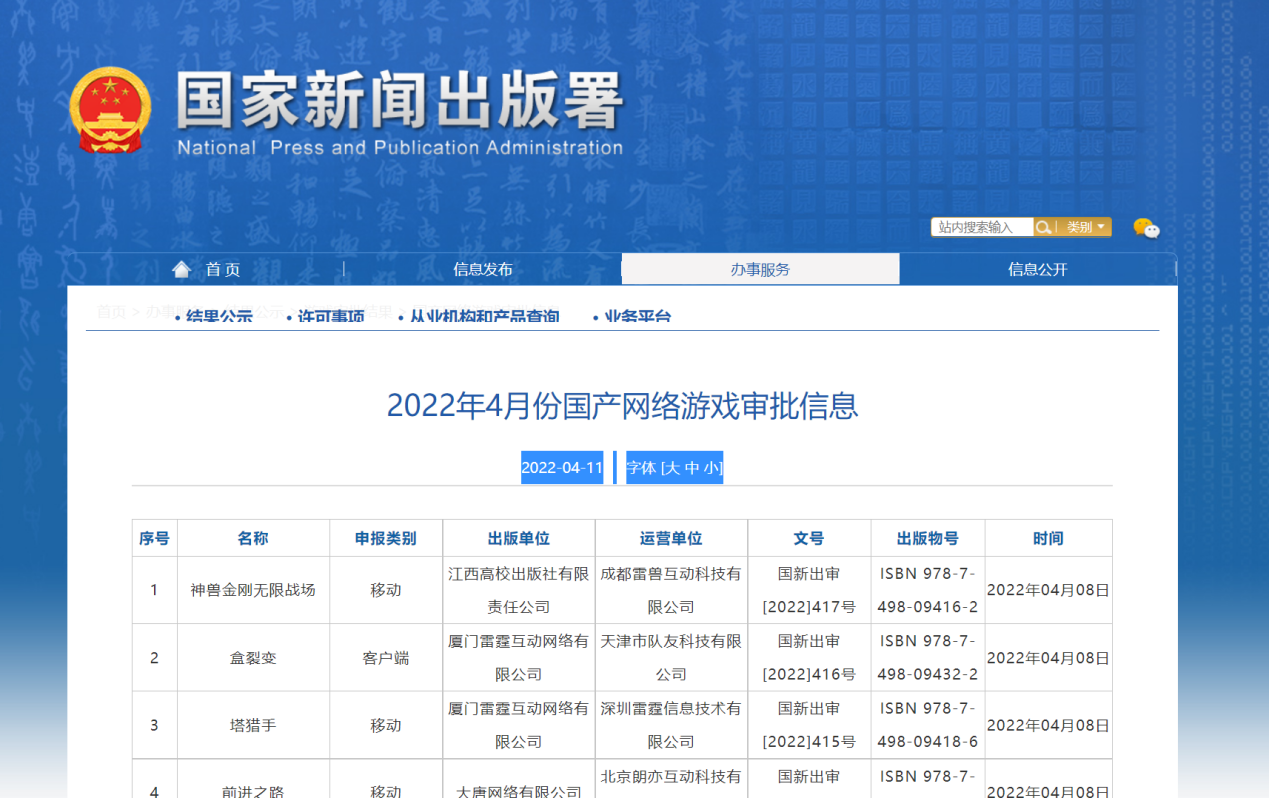 游戏版号恢复发放后，还有一个好消息……