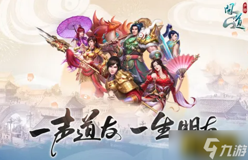 问道手游木系毒的伤害怎么提高 木系毒伤提升方法