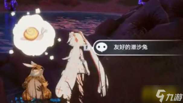 幻塔友好的潜沙兔喜欢吃什么 友好的潜沙兔喂食果子介绍