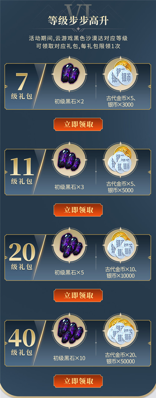 一款超火的MMO今日公测，腾讯先锋云游戏能展现它几成功力?