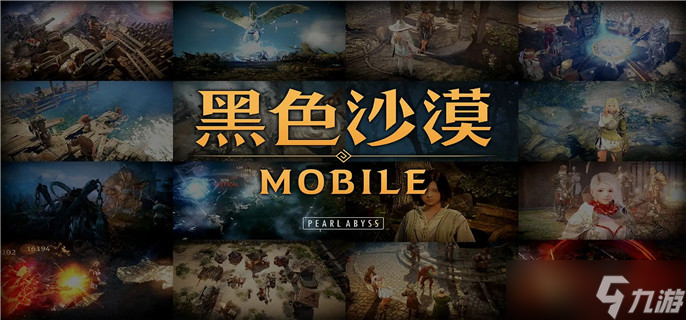 黑色沙漠怎么搬砖 黑色沙漠搬砖技巧
