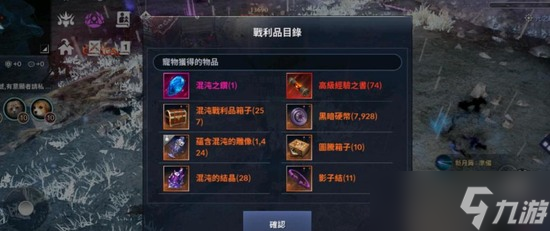 黑色沙漠手游在哪里能获得混沌之钻