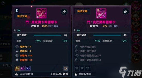 黑色沙漠手游在哪里能获得混沌之钻