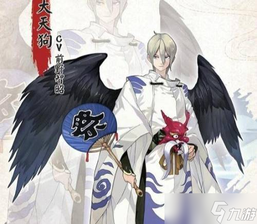 阴阳师羽毛笛子扇式神介绍