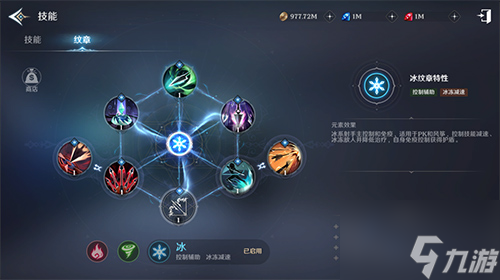 无神之界弓箭手纹章怎么搭配 无神之界弓箭手纹章推荐攻略