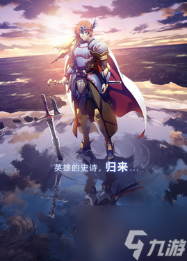 梦幻模拟战手游波赞鲁转职推荐 波赞鲁转什么好