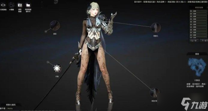 黑色沙漠手游职业选择哪个好 2022最强职业选择推荐
