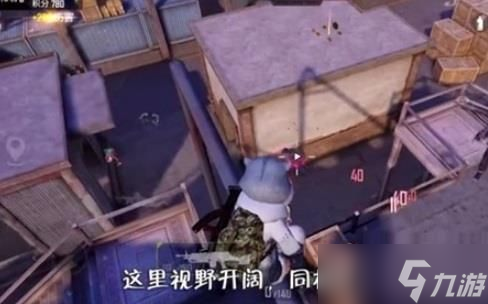 和平精英突变团竞2.0无敌点位置大全 突变团竞2.0卡无敌点位置分享