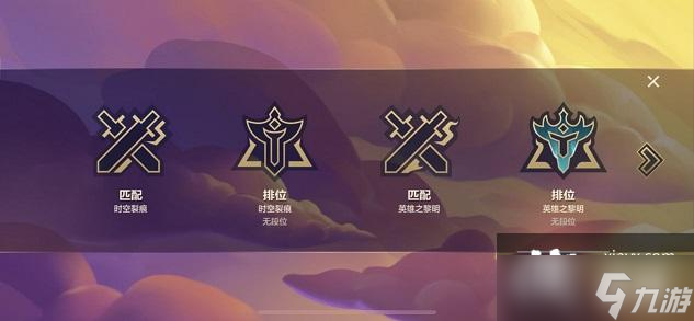 金铲铲之战怎么切换版本 金铲铲之战双赛季切换方法详解
