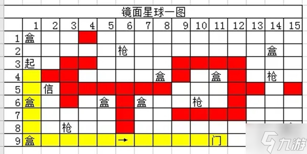 时空中的绘旅人镜面星球攻略大全 镜面星球通关路线图攻略