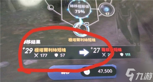 黑色沙漠手游装备强化等级继承吗 继承机制分享
