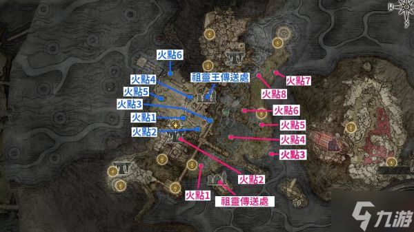 艾尔登法环祖灵BOSS点火位置标注
