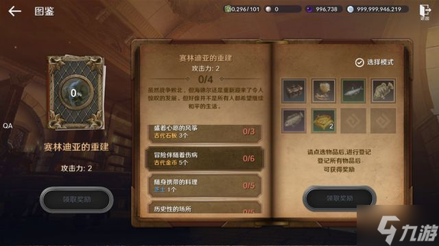 黑色沙漠手游泰比罗尔香烛怎么做 泰比罗尔香烛获取攻略
