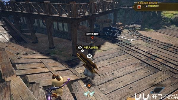 怪物猎人崛起轻快凉鞋勋章解锁方法