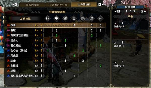 怪物猎人崛起曙光双刀毕业配装汇总