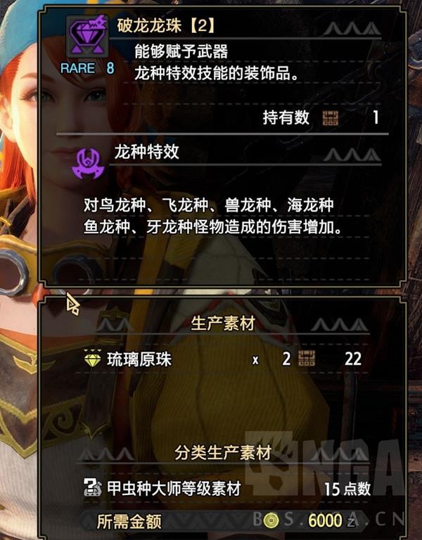 怪物猎人崛起曙光双刀开荒线路分享
