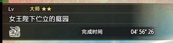 怪物猎人崛起曙光DLC太刀解禁配装参考