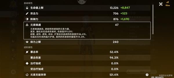 原神结晶反应机制原理详解