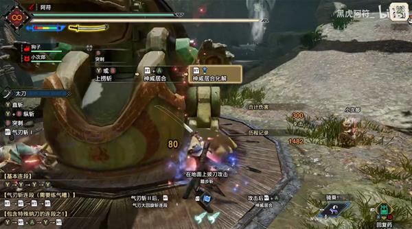 怪物猎人崛起曙光DLC神威居合判定与用法讲解