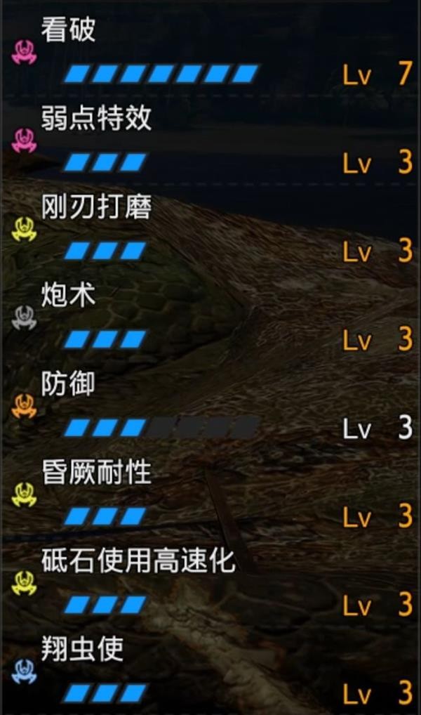 怪物猎人崛起曙光合气铳枪配装参考 曙光铳枪怎么玩