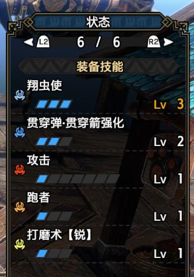 怪物猎人崛起曙光DLC太刀解禁配装参考