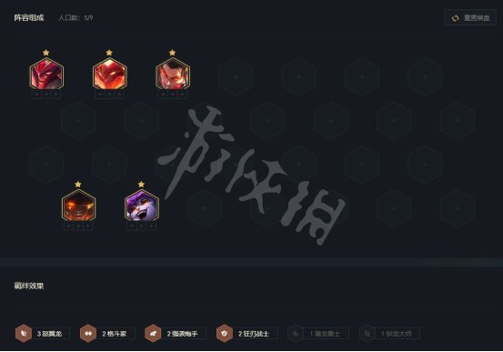 云顶之弈S7新版怒翼龙怎么玩？S7新版怒翼龙玩法介绍