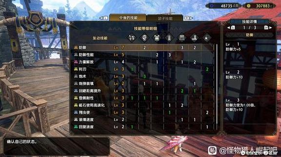 怪物猎人崛起曙光铳枪开荒配装分享