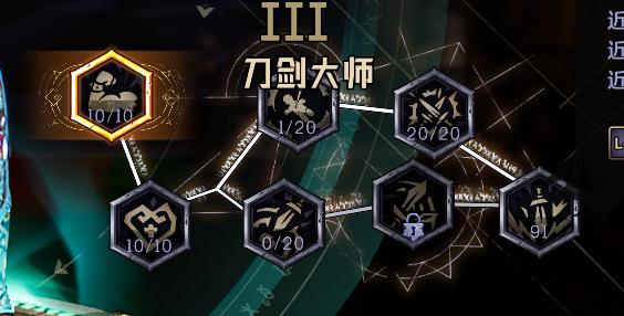 小缇娜的奇幻之地驭龙金枪客法刃雷锤Build分享