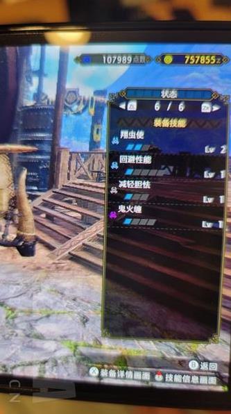 怪物猎人崛起曙光DLC大锤过渡配装分享
