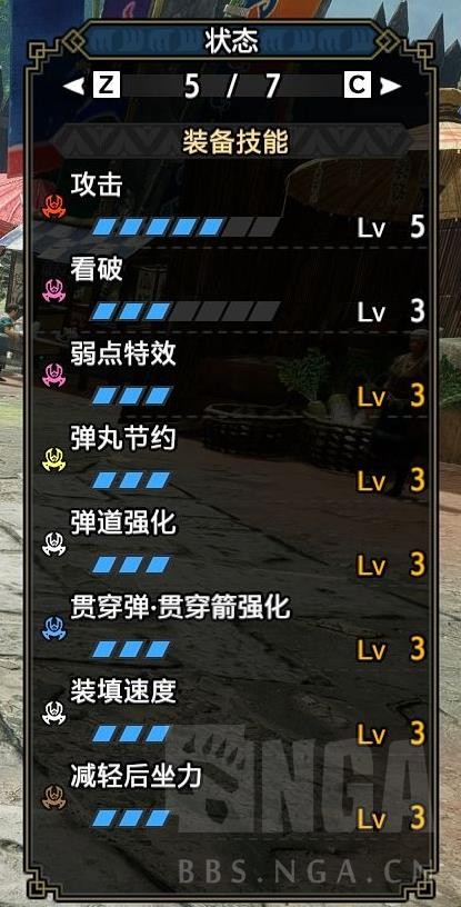 怪物猎人崛起曙光重弩毕业配装参考