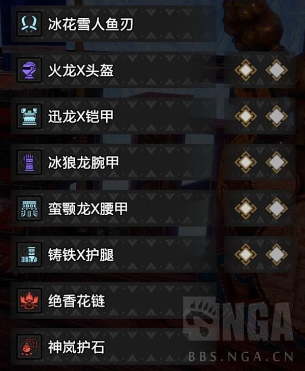 怪物猎人崛起曙光双刀开荒线路分享