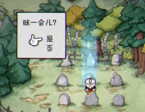 茶杯头DLCboss天使和恶魔怎么解锁？墓地隐藏boss解锁方法