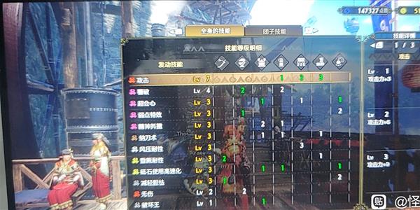 怪物猎人崛起曙光DLC太刀解禁前配装分享
