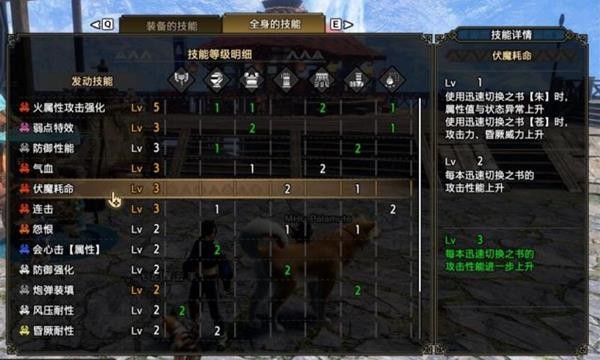 怪物猎人崛起曙光属性盾斧通用配装 曙光盾斧装备搭配