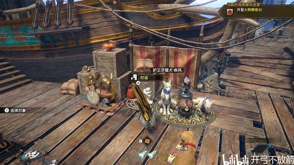 怪物猎人崛起轻快凉鞋勋章解锁方法