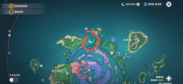 原神2.7版炉心机造第三期攻略