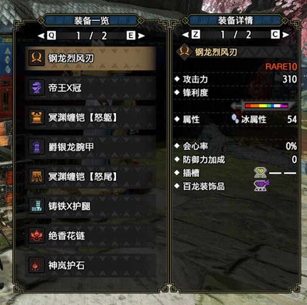 怪物猎人崛起曙光双刀毕业配装汇总