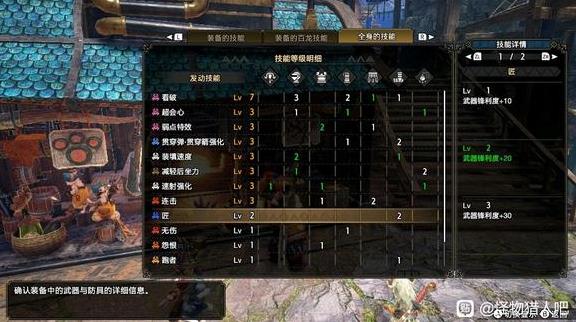 怪物猎人崛起曙光DLC轻弩速射贯2配装