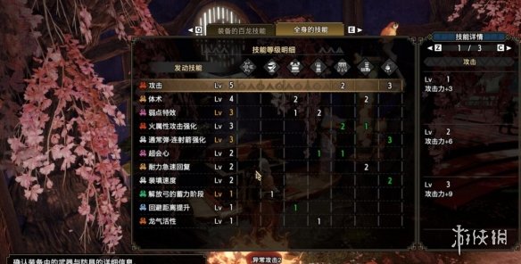 怪物猎人崛起曙光全武器开荒攻略 曙光dlc全武器开荒思路介绍