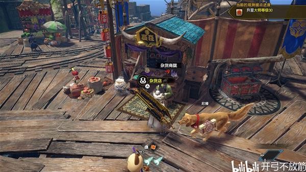怪物猎人崛起轻快凉鞋勋章解锁方法