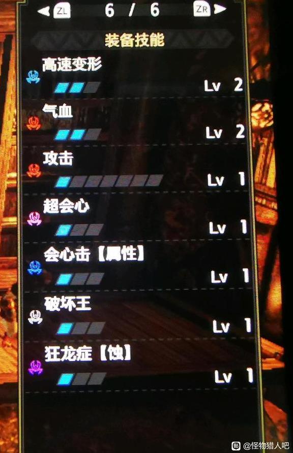 怪物猎人崛起DLC曙光太刀极限红莲化配装分享
