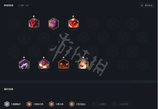 云顶之弈S7烟花迭嘉怎么玩？S7烟花迭嘉阵容介绍