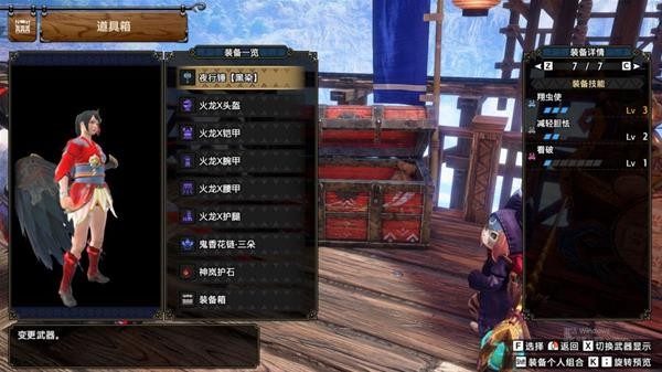 怪物猎人崛起曙光大锤中期校服分享