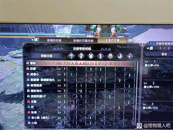 怪物猎人崛起曙光M4迅龙轻弩通2配装
