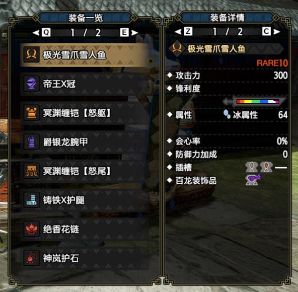 怪物猎人崛起曙光双刀毕业配装汇总