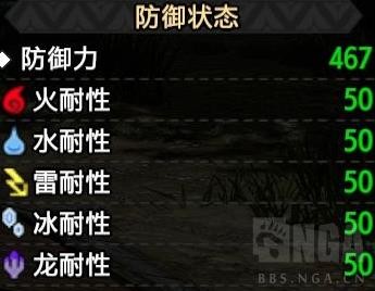 怪物猎人崛起曙光龙属性双刀装备搭配
