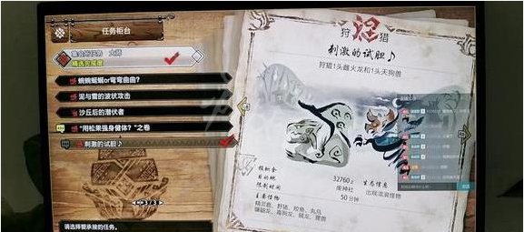 怪物猎人崛起结云套如何获得？曙光结云套获取方法介绍
