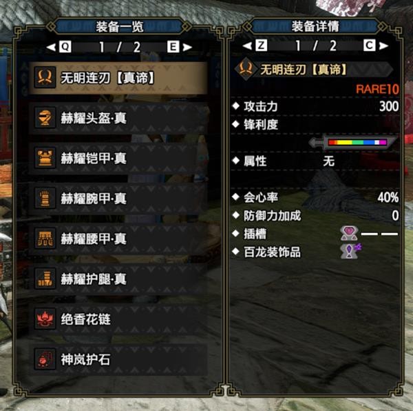 怪物猎人崛起曙光双刀毕业配装汇总