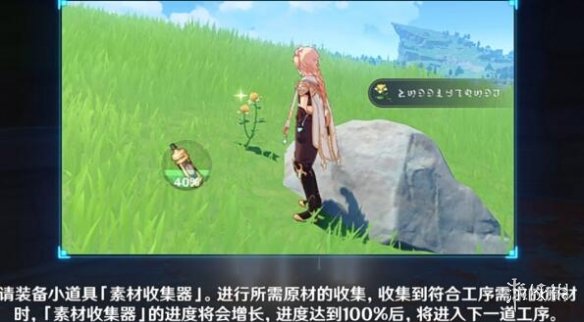 原神炉心机造怎么开启？炉心机造活动玩法流程