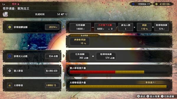 怪物猎人崛起曙光重弩过渡配装分享
